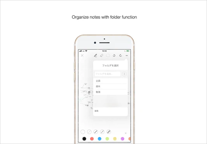 Map Note 2 app