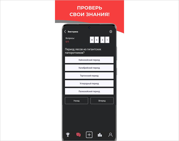 iPrize app review