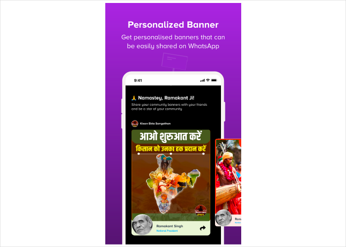 personalized banner