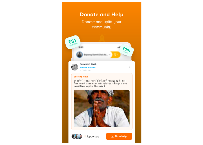 Donate and help