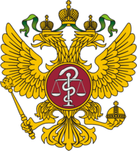 the Ministry of Health the Ministry of Health