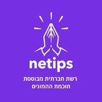 Netips Netips