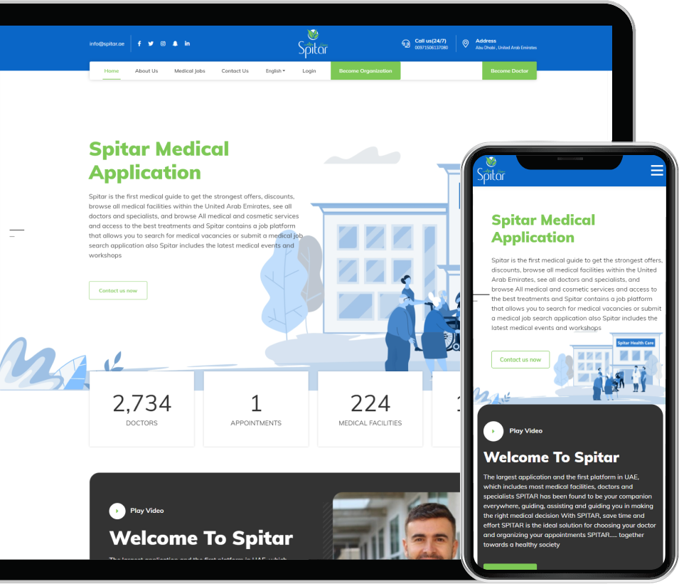 Spitar Medical Portfolio Image
