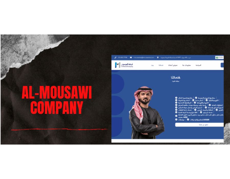 Website Development for Al Mousawi Company Portfolio Image
